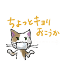 気づかいマスク猫（個別スタンプ：28）