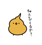 うんチドリ（個別スタンプ：1）