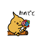 うんチドリ（個別スタンプ：2）