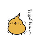 うんチドリ（個別スタンプ：3）