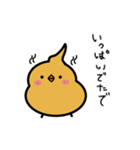 うんチドリ（個別スタンプ：4）