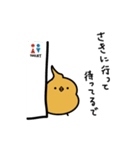 うんチドリ（個別スタンプ：5）