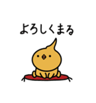 うんチドリ（個別スタンプ：6）
