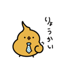 うんチドリ（個別スタンプ：7）