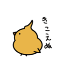 うんチドリ（個別スタンプ：9）