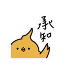うんチドリ（個別スタンプ：10）