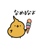 うんチドリ（個別スタンプ：12）