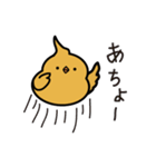 うんチドリ（個別スタンプ：13）