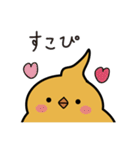 うんチドリ（個別スタンプ：15）