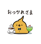 うんチドリ（個別スタンプ：17）