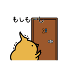 うんチドリ（個別スタンプ：20）