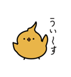 うんチドリ（個別スタンプ：22）