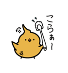 うんチドリ（個別スタンプ：27）