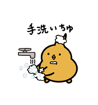 うんチドリ（個別スタンプ：30）