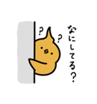 うんチドリ（個別スタンプ：32）