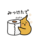 うんチドリ（個別スタンプ：36）