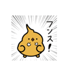 うんチドリ（個別スタンプ：38）