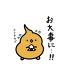 うんチドリ（個別スタンプ：39）