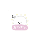 ビションフリーゼのわたあめ（個別スタンプ：4）