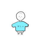 てぃーしゃつくん。（個別スタンプ：16）