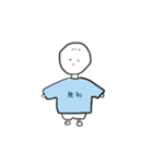 てぃーしゃつくん。（個別スタンプ：17）