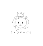 遠くで雄叫びあげるライオン（個別スタンプ：3）