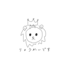 遠くで雄叫びあげるライオン（個別スタンプ：7）