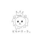 遠くで雄叫びあげるライオン（個別スタンプ：8）