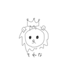 遠くで雄叫びあげるライオン（個別スタンプ：9）
