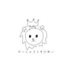 遠くで雄叫びあげるライオン（個別スタンプ：11）