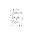 遠くで雄叫びあげるライオン（個別スタンプ：12）