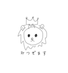 遠くで雄叫びあげるライオン（個別スタンプ：13）