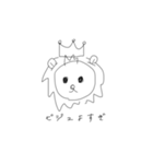 遠くで雄叫びあげるライオン（個別スタンプ：14）