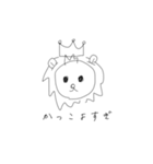 遠くで雄叫びあげるライオン（個別スタンプ：15）