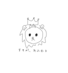 遠くで雄叫びあげるライオン（個別スタンプ：16）
