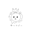 遠くで雄叫びあげるライオン（個別スタンプ：17）