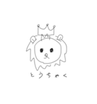 遠くで雄叫びあげるライオン（個別スタンプ：18）