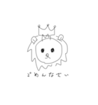 遠くで雄叫びあげるライオン（個別スタンプ：20）