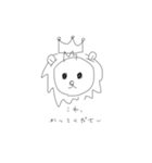 遠くで雄叫びあげるライオン（個別スタンプ：21）