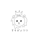遠くで雄叫びあげるライオン（個別スタンプ：22）