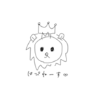 遠くで雄叫びあげるライオン（個別スタンプ：24）