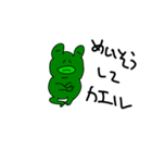 家にカエル（個別スタンプ：9）