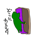 家にカエル（個別スタンプ：12）