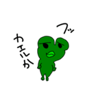 家にカエル（個別スタンプ：13）