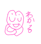 見にくい動物2（個別スタンプ：1）