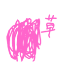 見にくい動物2（個別スタンプ：5）