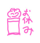 見にくい動物2（個別スタンプ：8）