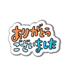 やさしい手書きスタンプ。あいさつ（個別スタンプ：12）