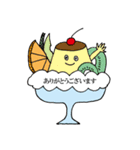 お菓子な仲間たち（個別スタンプ：1）