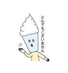 お菓子な仲間たち（個別スタンプ：12）